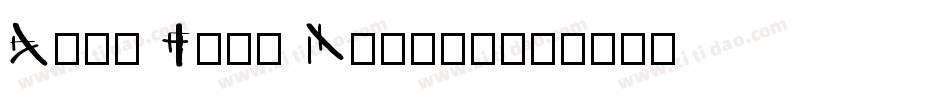 Asia Thin Normal字体转换